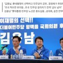 민주당, 평택을서 '김용남 엄호'…"가짜 찍으면 국힘 당선" 이미지