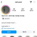 광안지음 주상복합 이미지