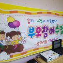 리틀어린이집 이미지