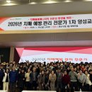 연수구치매안심센터 이미지