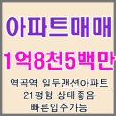 일두맨션아파트 네이버블로그