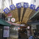 신정1동 골목시장 이미지