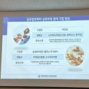 주식회사 시즌드시즌