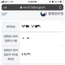 샤인소아청소년과의원 이미지