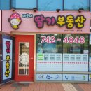 해운대캇트 이미지