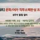 비즈멘토주