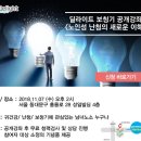 딜라이트보청기 이미지