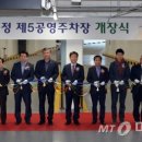 복정제5공영주차장 이미지