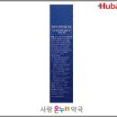 사랑온누리약국 이미지