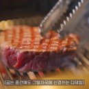 신도림축산