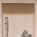 서화