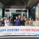 한국중부발전(주) 인천발전본부 이미지