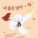 지음태권도 이미지