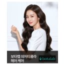 인셀덤&보타랩 거제점 | 염색샴푸 다크닝효과 유해성분 없는 새치커버 블랙샴푸