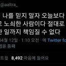 황금에너지