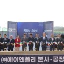 대경환경산업㈜ 이미지