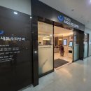 서현안과의원 이미지