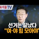 기고만장한 민주당 이미지