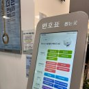 신한은행 연수점 | 연수동 동전교환 가능 은행 추천