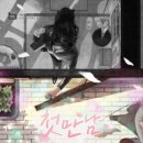 방탈출 넥스트에디션 강남3호점