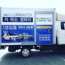 에이치원정비 이미지