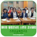 스펀지 PC 클럽 이미지