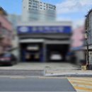 유성카센타 이미지