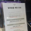 구영해수욕장 | [군산] 1박2일 코스 (에이본호텔/어부항/숯토리/태성반점/틈/이성당/초원사진관) ... 내돈내산 🩵