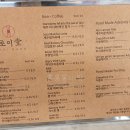 초이당