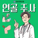 연세미초롬의원 네이버블로그