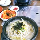콩심역곡점 이미지
