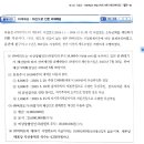 법인세 의제배당 주식처분이익 세무조정 질문입니다. 이미지