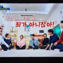 부부 | 옥탑방의 문제아들 이혼숙려캠프 교수 걱정부부 후기 전해