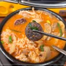 남도국밥 이미지