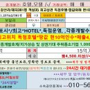 갈산모텔 이미지