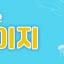 울진군죽변면보건지소 이미지