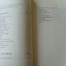 백산 문화 연구원