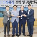 추진목장 이미지