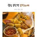 1980 | 모란역 오막하세ㅣ문 열자마자 1980년대로 타임슬립 되는 레트로 술집