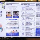 푸른나무사회적협동조합 이미지