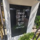 부천성 | 경산 중화요리 부천성 방문후기 삼선해물짬뽕, 해물우동, 볶음밥 맛있게 먹었어요