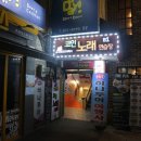 고대노래연습장 이미지