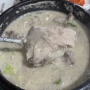 이조삼계탕. 고기 이미지