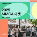 친환경 식물 미술관 이미지