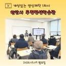 개성 있는 영상 제작 | 천안시 두정평생학습관(천안) - 개성있는 영상제작 1차시 (2026 상반기) - 영상제작강사 한금화