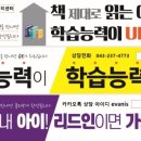 리드언어학습상담센터
