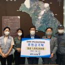 금강개발 서울매일