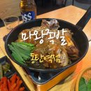 마왕족발동탄 | [동탄] 마왕족발 동탄역점, 족발 맛집 솔직 후기