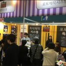 제일좋은전람