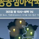 올약국 이미지
